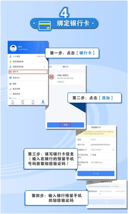 U8集团官网官方网站正规渠道