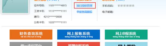 同题参见
