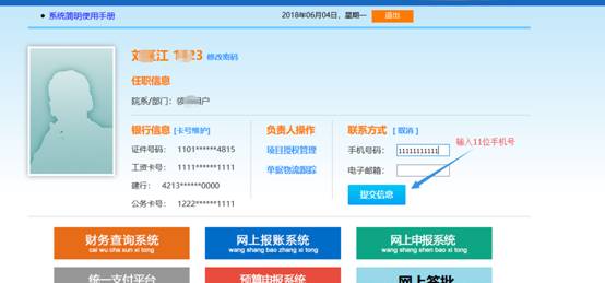 采用IE8及以上版本浏览器