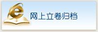 U8集团官网（中国）官方网站