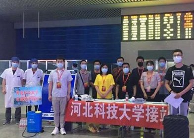 可返回栏目或查看相邻条目