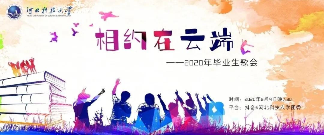 f1c4f936caf14422a983cc8a4f6c682d.jpg 6月9日晚