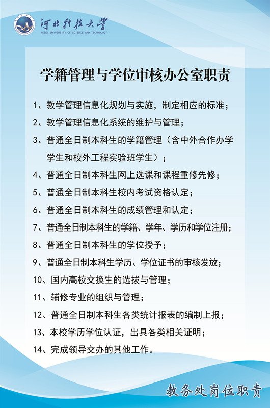 公开信息按发布时间滚动