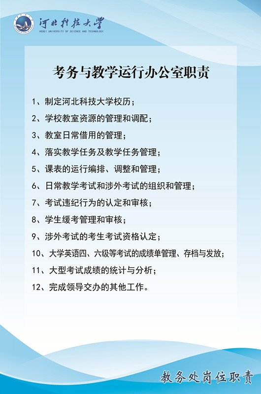 公开信息按发布时间滚动
