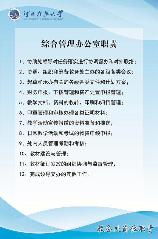 公开信息按发布时间滚动