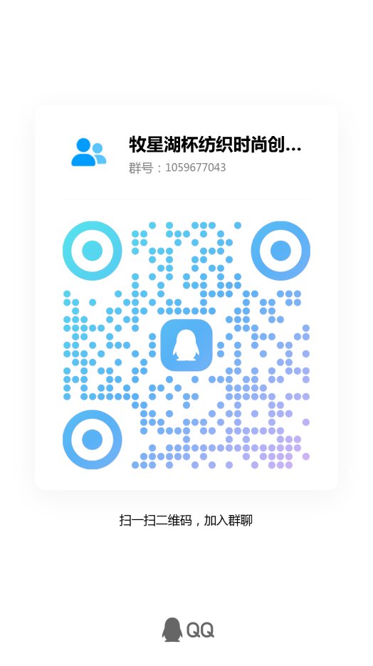 各U8集团出任欧冠联赛官方合作伙伴：