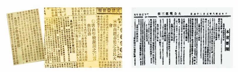 267ef241752c4a9fa2d5592421739df6.png 建设和改革开放的艰辛而又辉煌的历程