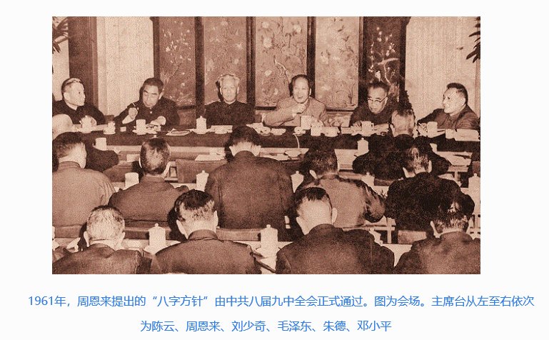 44233f69e74b4f01995318b2e5392477.png 党史博览2020年第6期