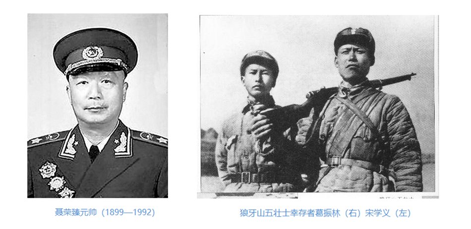 567bc5042a104f78b346c5abf4397f11.png 同题参见”这是当年晋察冀军区司令员兼