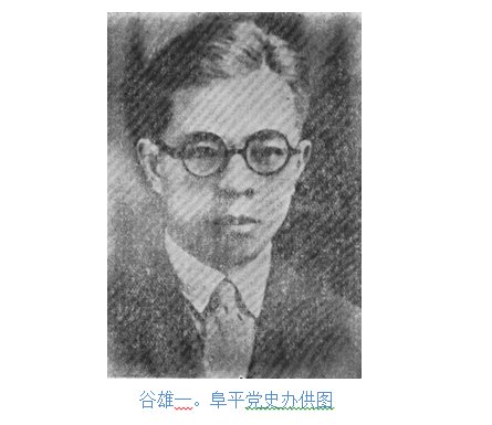 1931年