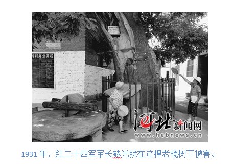 在保定阜平县曾诞生过华北第一支人民武