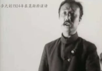 8c94f0041c56456db66a5a1cf5842960.png 大革命和土地革命战争时期