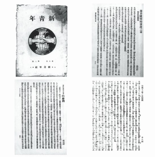 926c3163077042e3a83da243ea535ef5.png 抗日战争时期