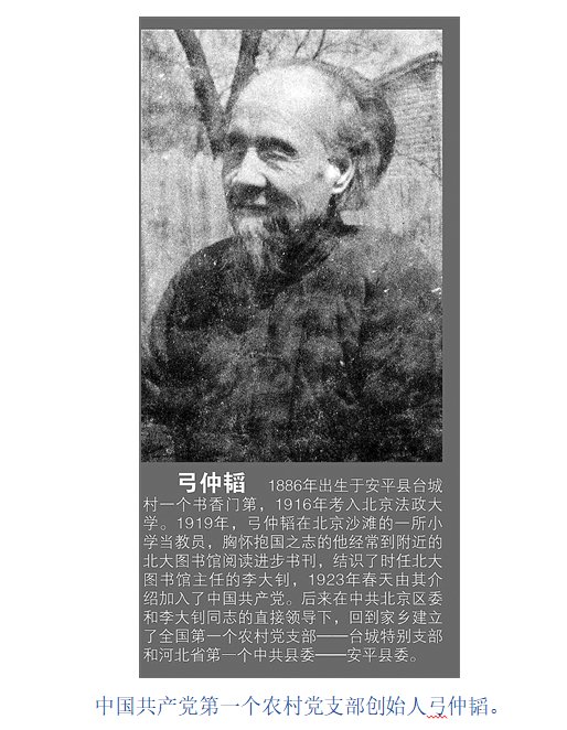a87d0a7d2b874cd7b3995a3a82b4ca4a.png 燕赵自古多慷慨悲歌之士。