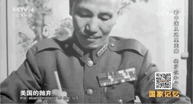 成为了“毛主席和党中央进入北平