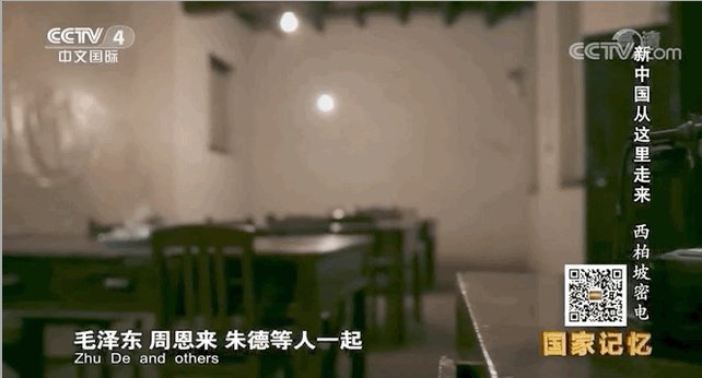 这个名不见经传的小山村