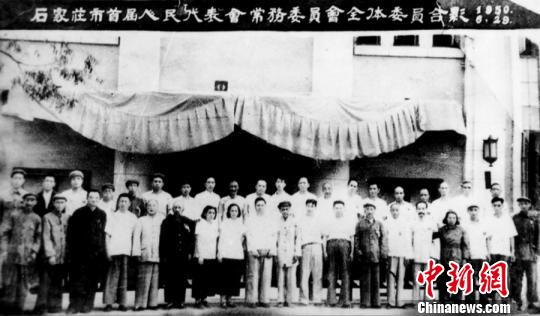 4ac4b036a27a4ad7b2d54124e78d07e2.jpg 石家庄市首届人民代表大会闭幕