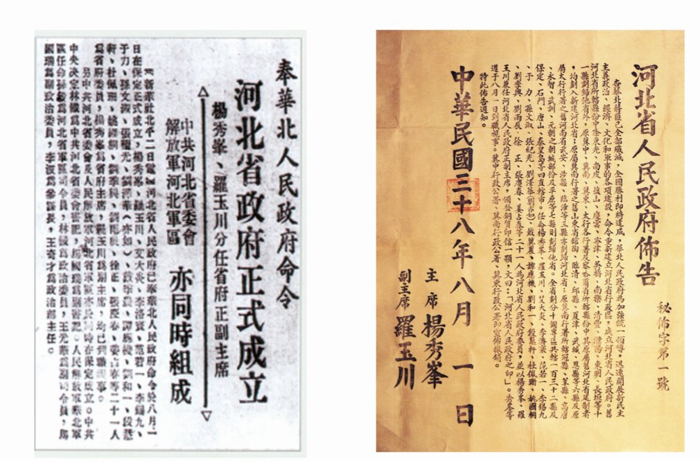 674f33ab6276426386fa00747b4d8d37.png 成为夺取全国胜利的巩固的大后方