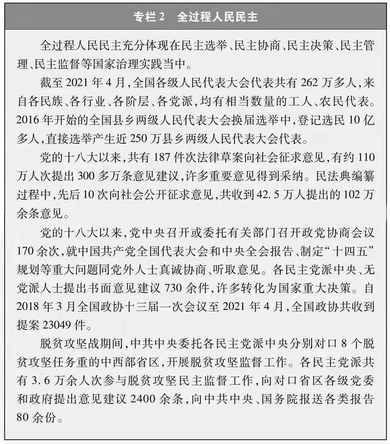 405e8632e5ac4937b2a3a7ab3174742e.jpg 同题参见全文如下