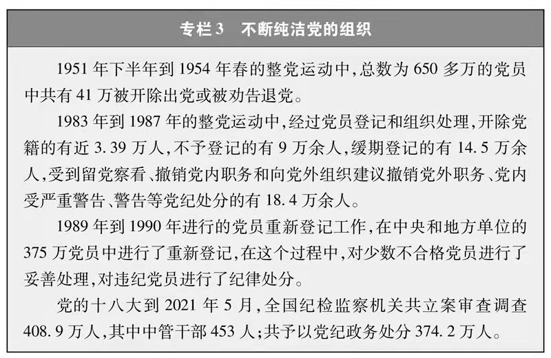 48155b3ea4004d65b7be6a18c6c73a61.jpg 中共中央宣传部