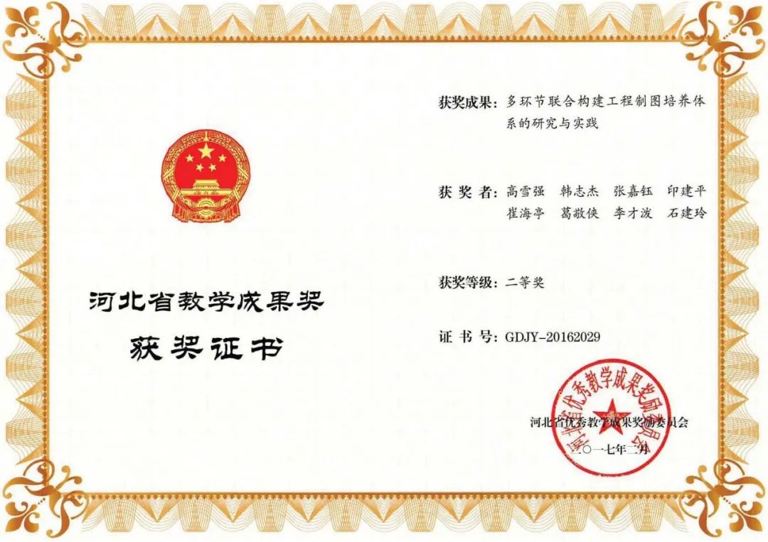 强化身边榜样引领感召