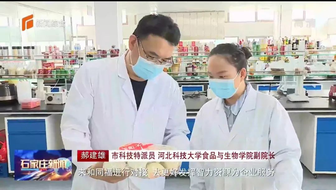 勇于开拓创新的新时代“四有”好老师的