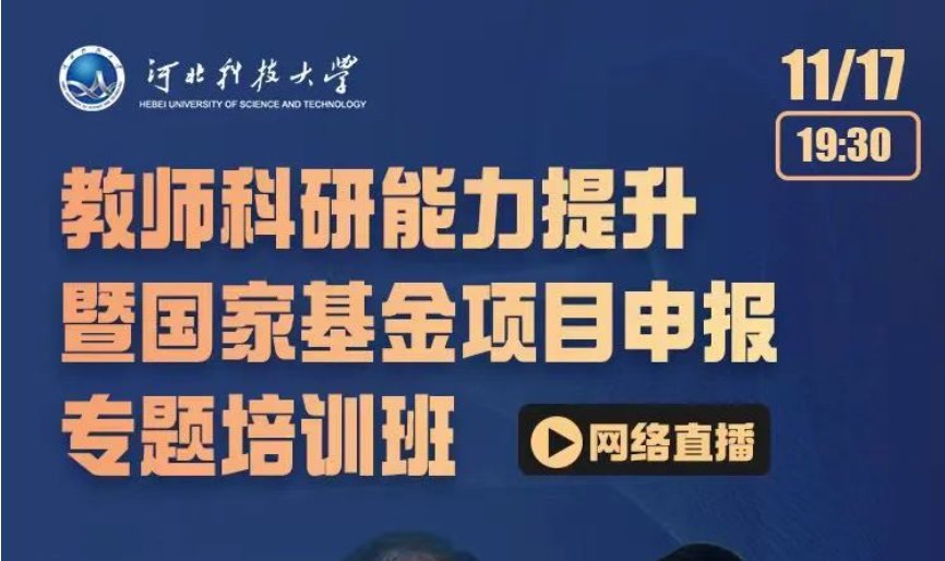 U8集团安全访问圆满完成第二十期新入
