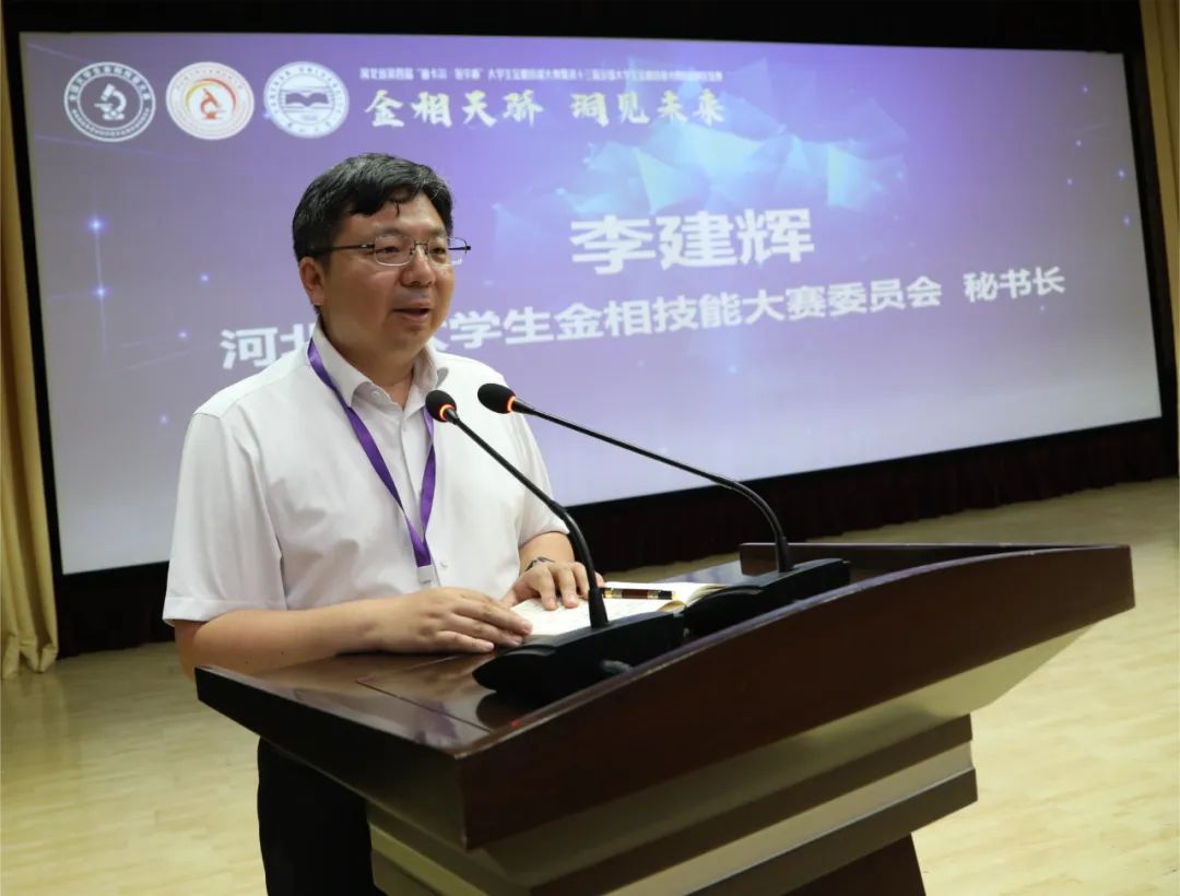 在第40个教师节到来之际