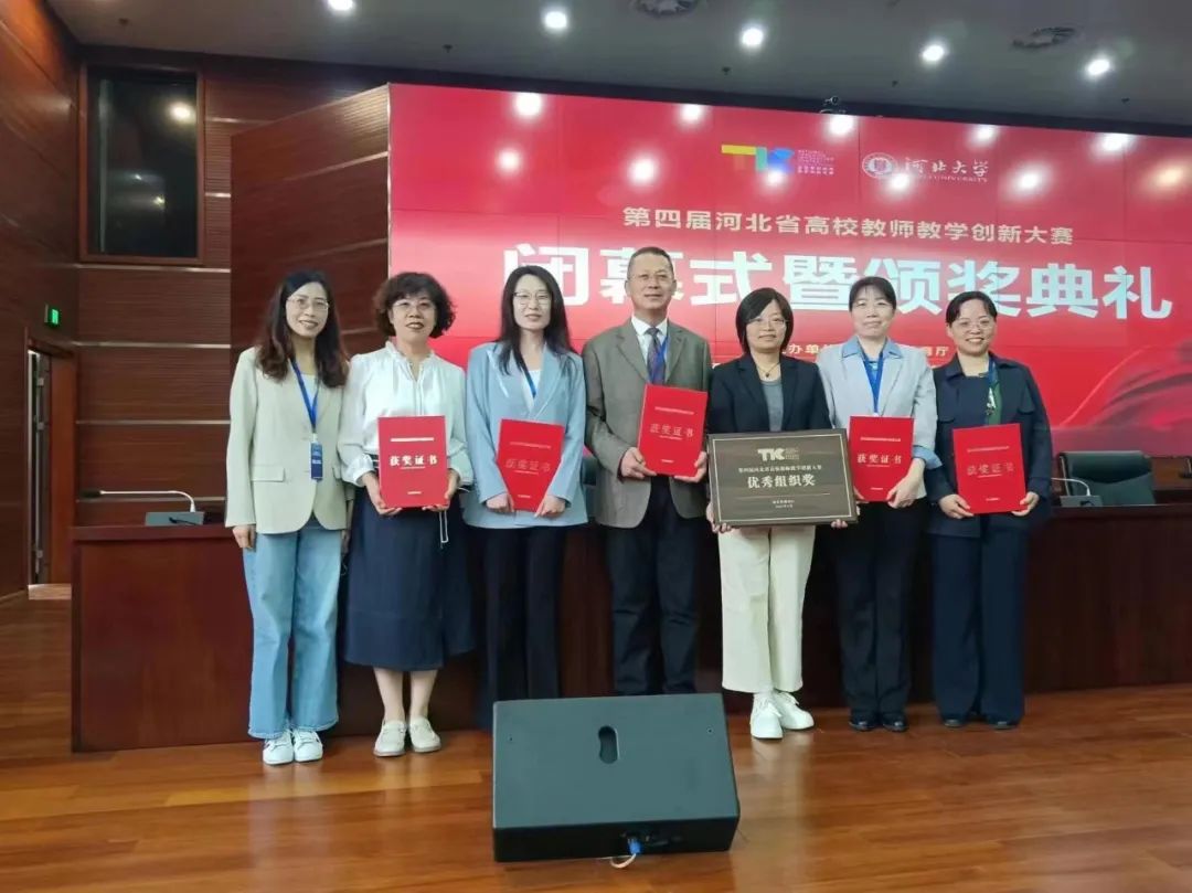 河北省课程思政示范课程