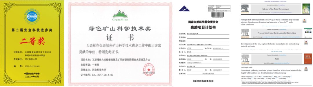 同题参见本期推出的是2024年河北省