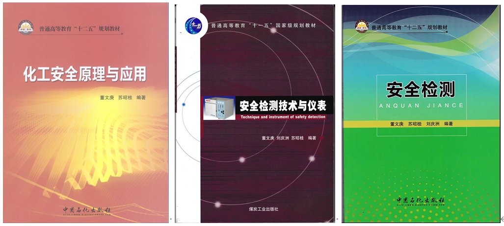 争做党和人民满意的“四有”好老师