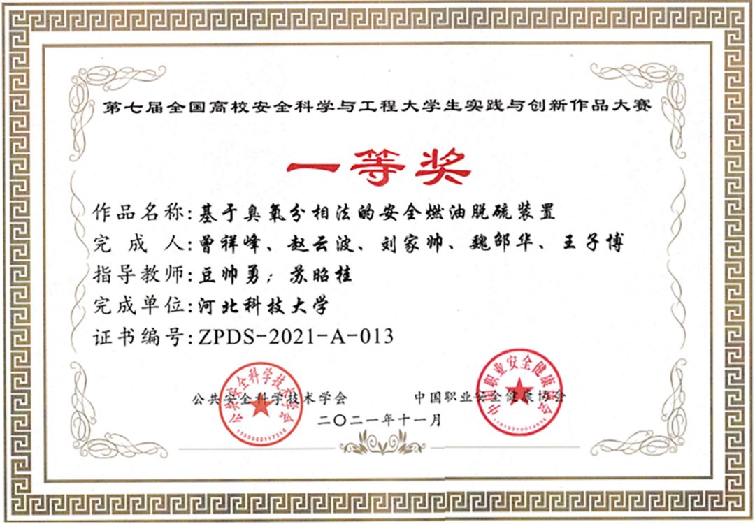 充分发挥典型引领示范和辐射带动作用