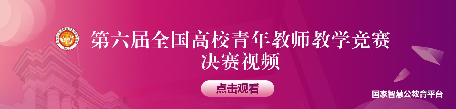 河北科技大学组织青年教师赴西柏坡开展