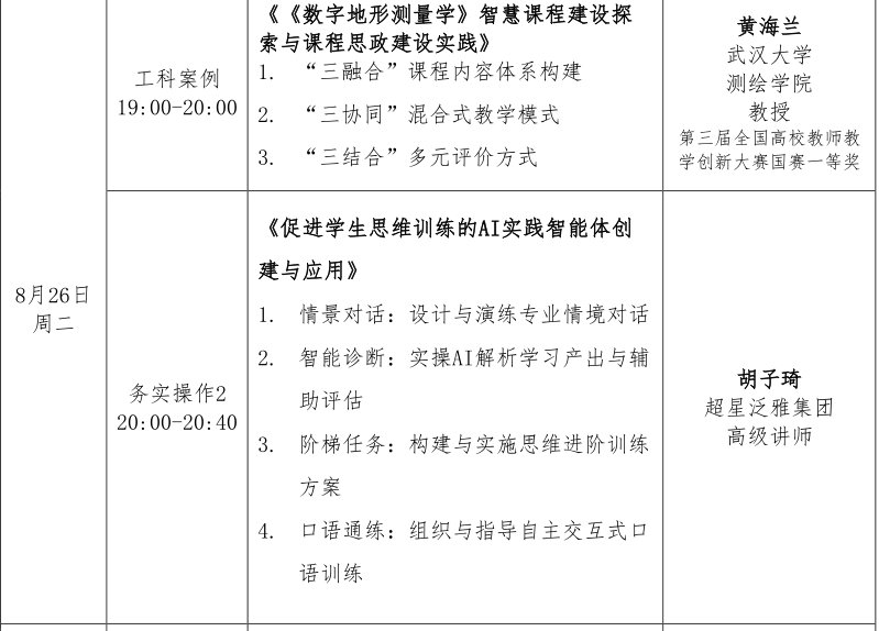 推动高等U8集团官网官方网站安全访问