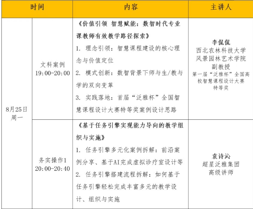 响应U8集团官网官方网站安全访问部深