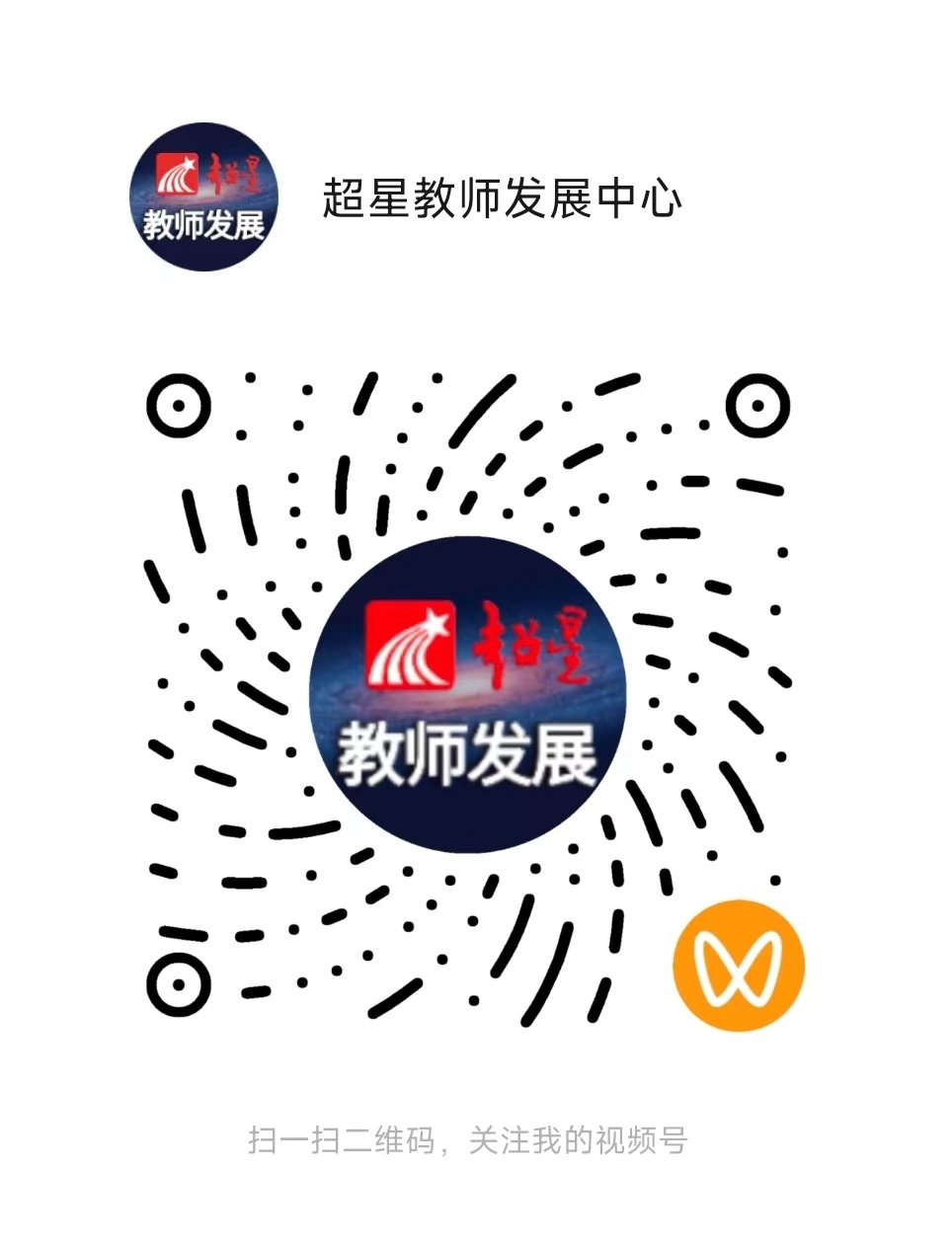 探索AI驱动下的教学模式变革与流程重