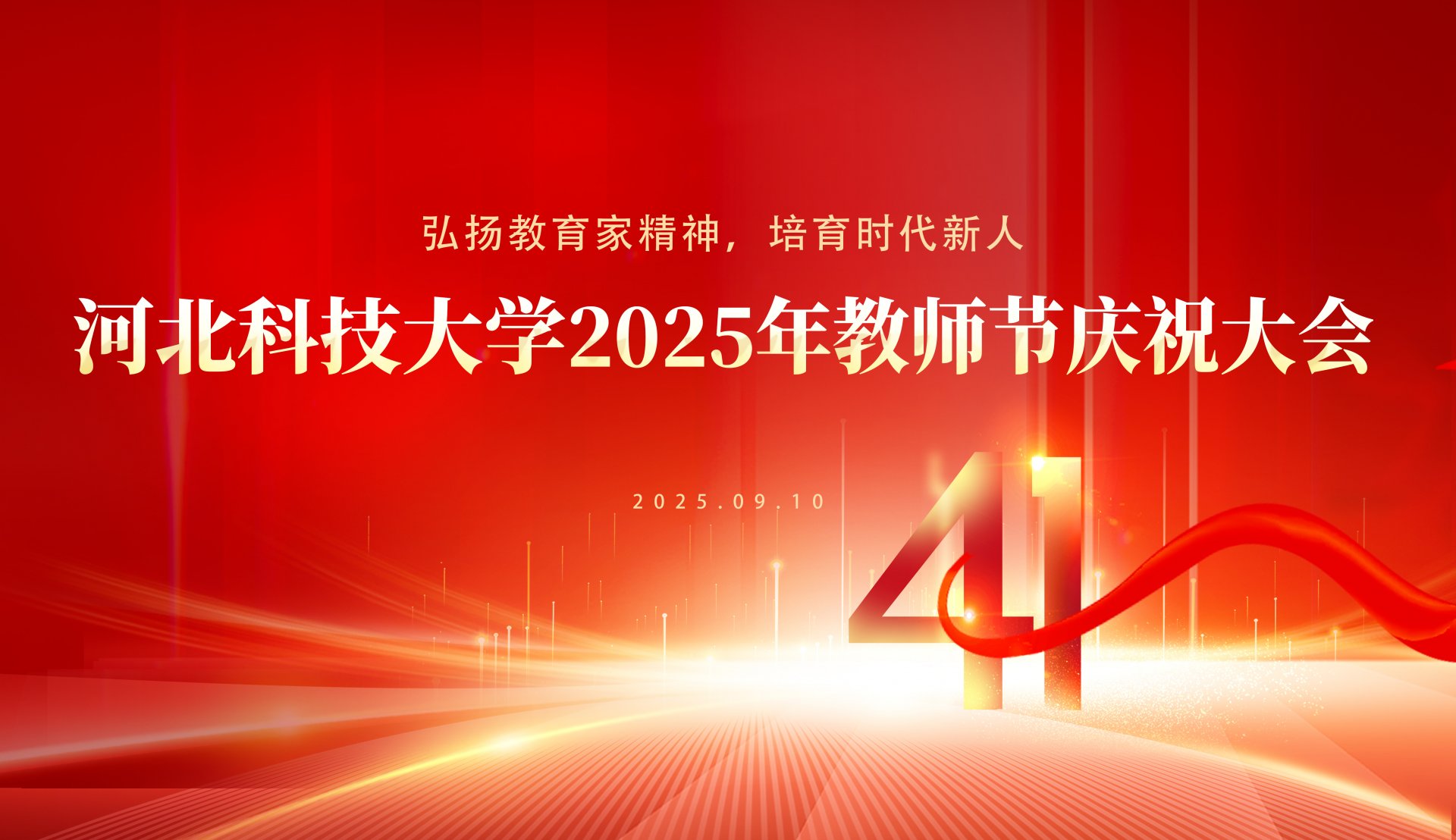 张威教授始终秉持“治学严谨