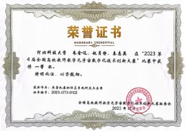 开展了一系列卓有成效的工作