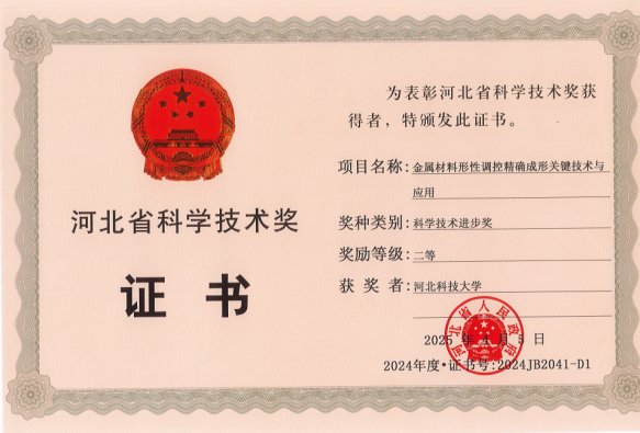 博士学位教师占比80%