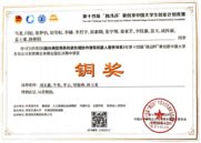 同题参见助力经济社会高质量发展贡献力