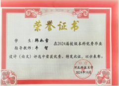 团队主要承担机械工程U8集团官网官方