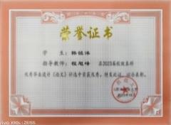 建成研究生示范课