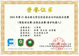 机器人与机电工程教学团队