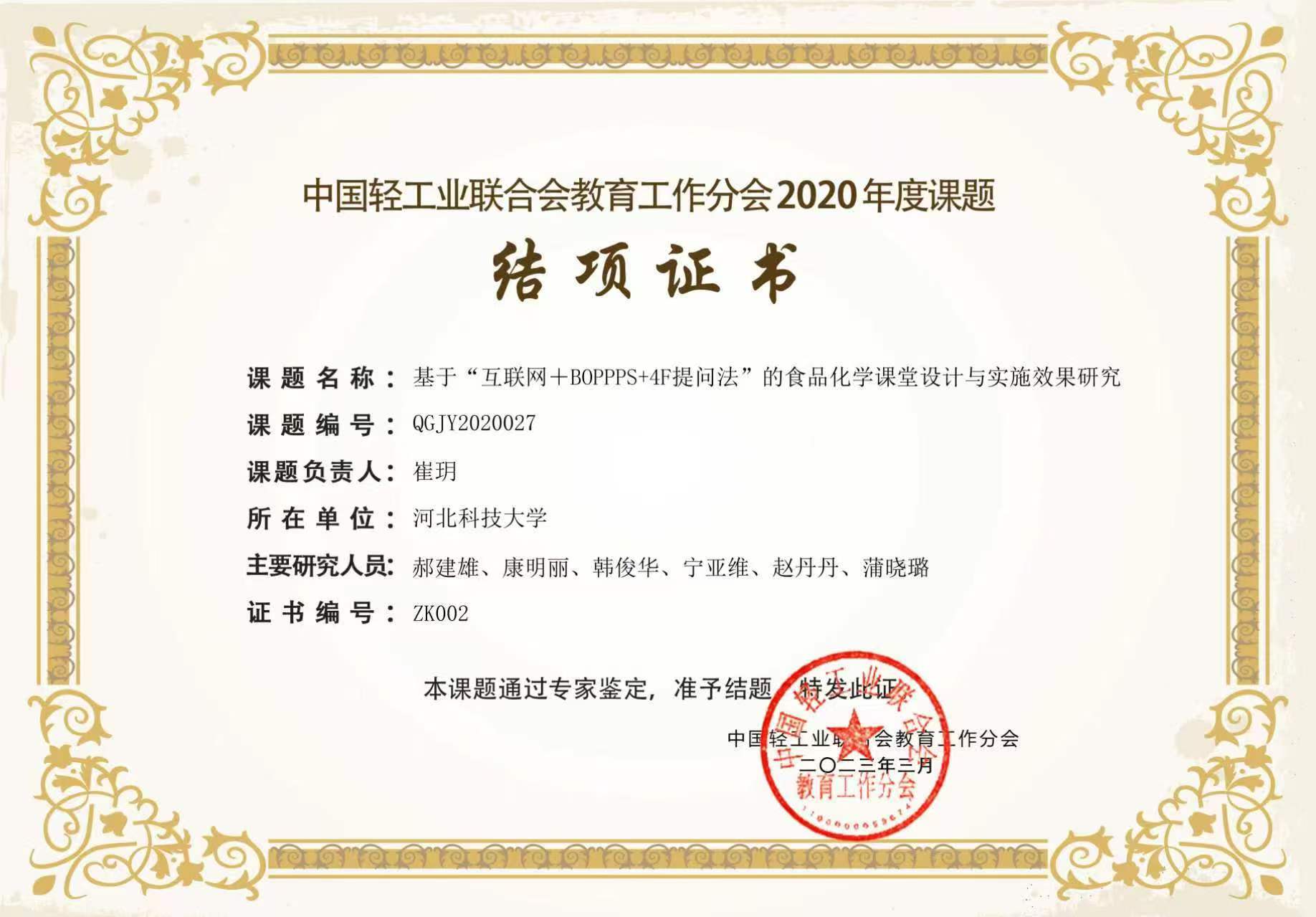 现有专任教师15名