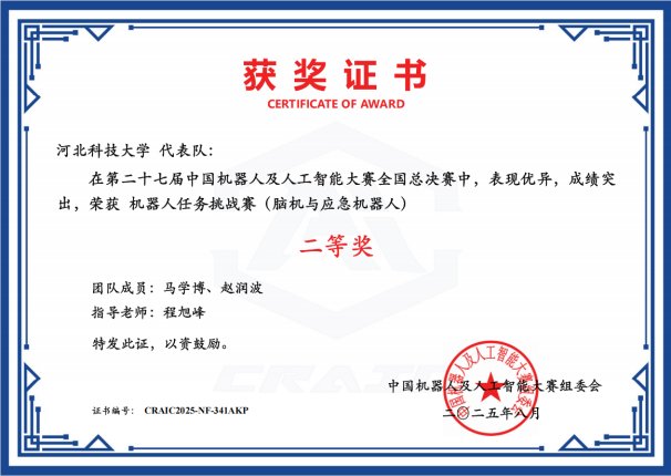 U8集团官网（中国）官方网站