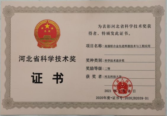 年龄结构合理