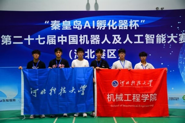 为缓解京津冀机器人领域人才缺口