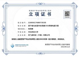 近三年承担各类教学研究项目16项