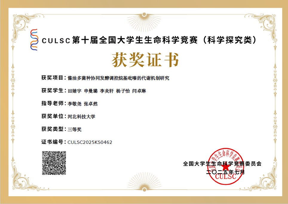 课程教材建设等维度发力