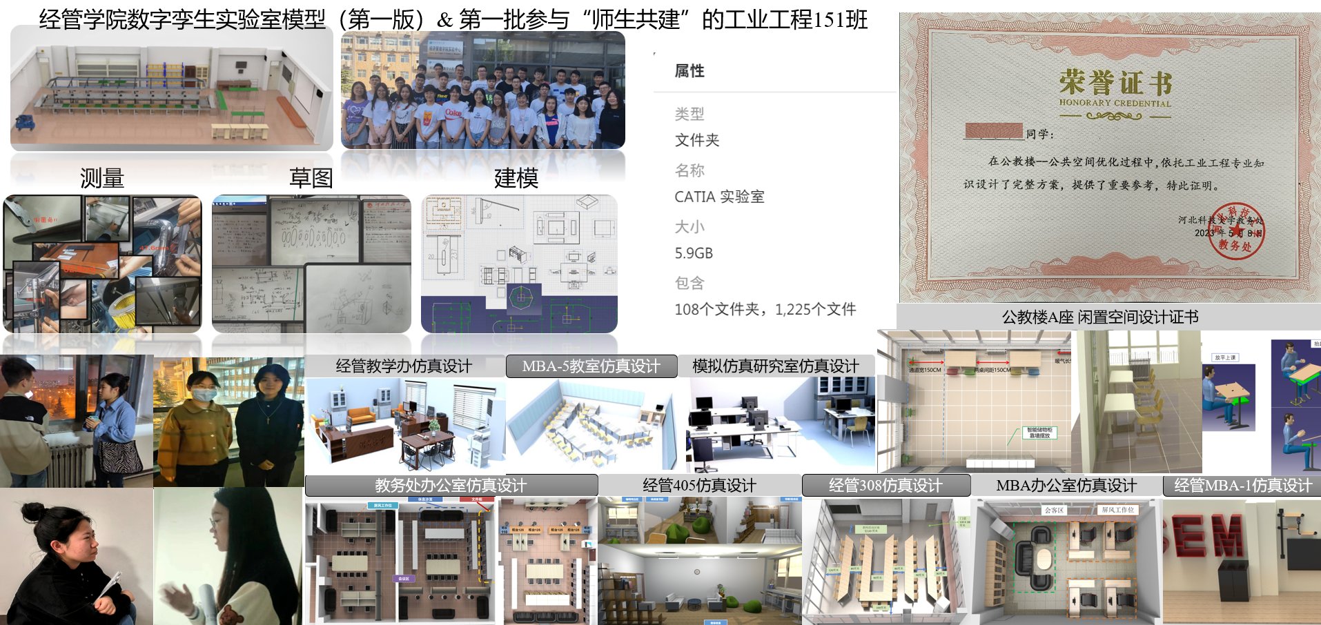 同题参见在九月这个桃李飘香的季节